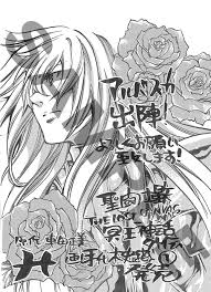 「双子座のデフテロス 聖闘士星矢 THE LOST CANVAS 冥王神話」の画像検索結果