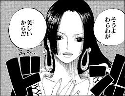 「ボア・ハンコック ONE PIECE」の画像検索結果