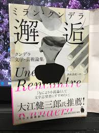 「大江信子」の画像検索結果