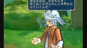 「リフィル・セイジ」の画像検索結果