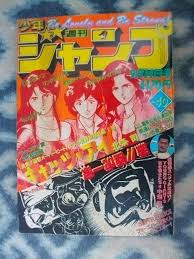 「浅谷光子（アニメ版）」の画像検索結果