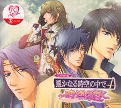 「エイカ 遙かなる時空の中で4」の画像検索結果