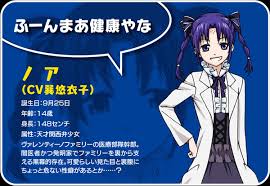 「ガブリエラ キューティクル探偵因幡」の画像検索結果