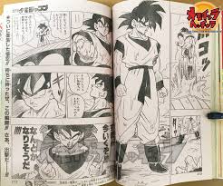 「孫悟空（フリーザ編）」の画像検索結果