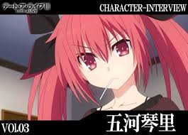 「神無月恭平 デート・ア・ライブ」の画像検索結果