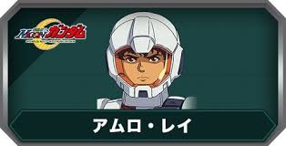 「アムロ・レイ」の画像検索結果