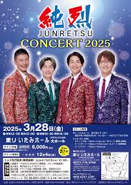 「伊丹みゆき」の画像検索結果