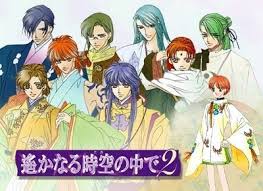 「翡翠 遙かなる時空の中で2」の画像検索結果