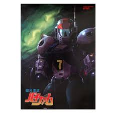 「メルビン・クレーク 銀河漂流バイファム」の画像検索結果