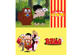 「武者コージ 南国少年パプワくん」の画像検索結果