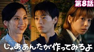 「響生拓斗 土竜の唄」の画像検索結果