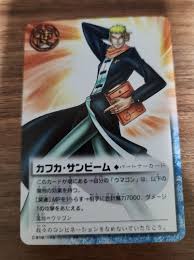 「カフカ・サンビーム」の画像検索結果