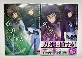 「ライル・ディランディ 機動戦士ガンダム00 劇場版」の画像検索結果