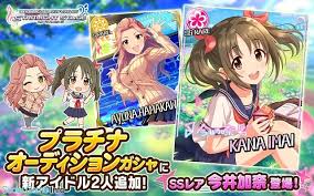 「浜川愛結奈 アイドルマスターシンデレラガールズ」の画像検索結果