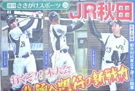 「一樹守」の画像検索結果