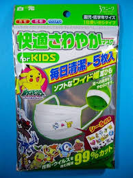 「快適さわやかマスク」の画像検索結果