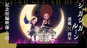 「梅宮龍彦」の画像検索結果