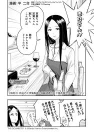 「柊志乃 アイドルマスターシンデレラガールズ」の画像検索結果