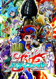 「ソフィア・サハロフ フューチャーカード バディファイト」の画像検索結果