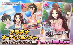 「浜川愛結奈 アイドルマスターシンデレラガールズ」の画像検索結果