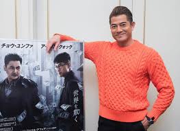 「アーロン・ユージック」の画像検索結果