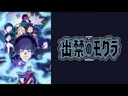 「池田信彦　（バイトくん）」の画像検索結果