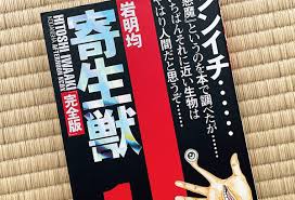 ゲーラボマン明英沢吉에 대한 이미지 검색결과