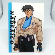 「ウリバタケ・セイヤ」の画像検索結果