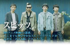 Image result for スピッツ