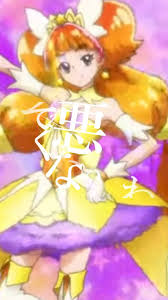 「天ノ川きらら / キュアトゥインクル Go!プリンセスプリキュア」の画像検索結果