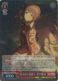 「望月麻里（マリ） デビルサバイバー」の画像検索結果