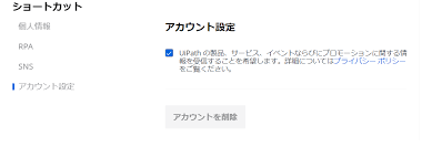 Image result for i4004削除