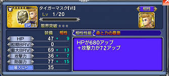 「マッシュ・レネ・フィガロ」の画像検索結果