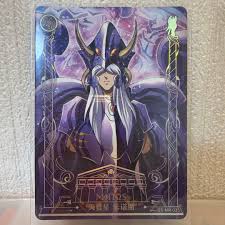 「天貴星グリフォンのミーノス」の画像検索結果