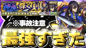 「黎星刻 コードギアス 反逆のルルーシュ　R2」の画像検索結果