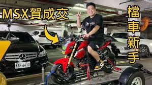 「*MSX全員 賛68」的圖片搜尋結果