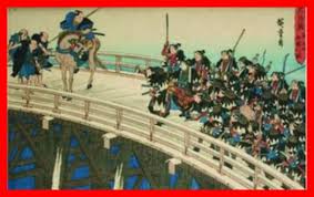 Image result for Ronin Yudansha Ryu