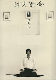 Image result for Aikido - Takama Hara Aikido Dojo