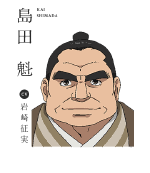 「斎藤一 PEACE MAKER鐵」の画像検索結果