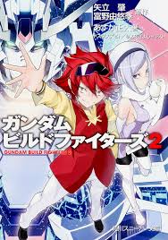「リカルド・フェリーニ ガンダムビルドファイターズ」の画像検索結果