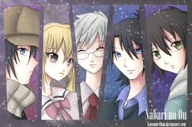 Nabari No Ou