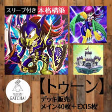 「ペガサス・J・クロフォード 遊戯王」の画像検索結果