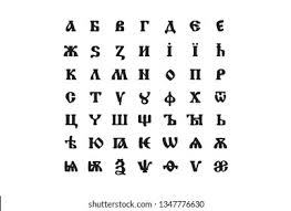 Image result for russian alphabet
