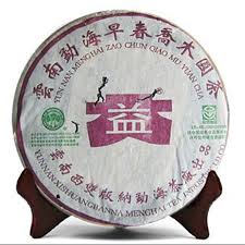 Image result for 2003早春