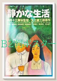 「大江信子」の画像検索結果