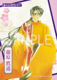 「藤原鷹通 遙かなる時空の中で」の画像検索結果