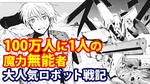 「ナルヴィ・ストライズ ブレイクブレイド」の画像検索結果