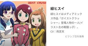 「桜さんご ガイストクラッシャー」の画像検索結果