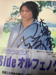 「木場勇治」の画像検索結果