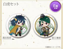 「翡翠 遙かなる時空の中で2」の画像検索結果